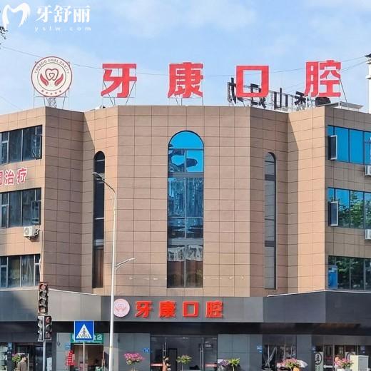 公布重慶秀山牙康口腔地址+乘車路線,正規(guī)私立口腔種植矯正便宜又好