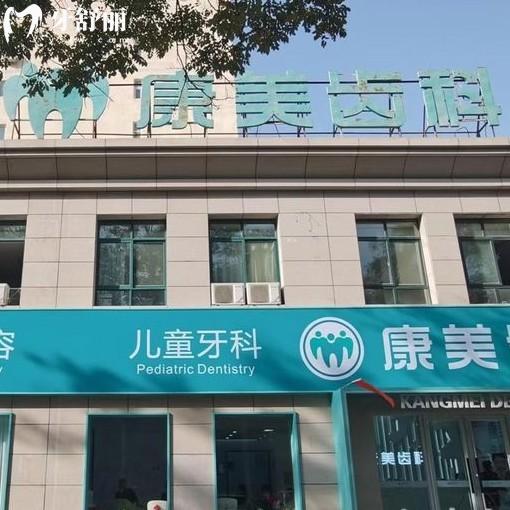 蘭州康美齒科種植牙怎么樣?葛振林及多位種植醫(yī)生技術(shù)嫻熟/價格2880元起