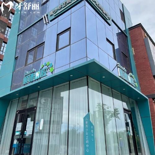 北京順德口腔（裕龍三區(qū)店）