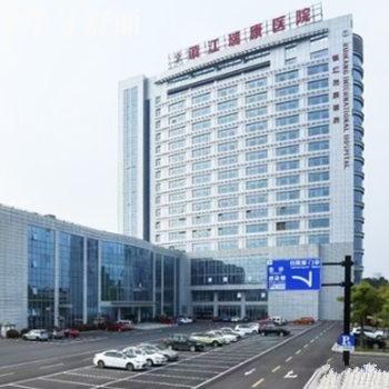 鎮(zhèn)江瑞康醫(yī)院口腔科貴嗎?收費(fèi)價格表查詢種植牙矯正不貴哦