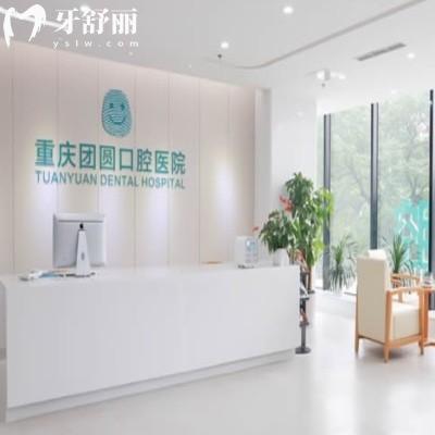 重慶哪里看牙好又實惠?這份2025親民看牙指南請收好！