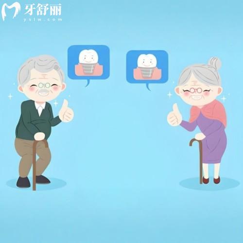 2025上海種植牙排名前十的醫(yī)院有哪些:上海做種植牙便宜又好醫(yī)院排名閉眼抄作業(yè)攻略