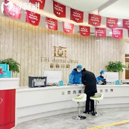 2025武漢德韓口腔醫(yī)院價格表下調(diào):種植牙1380+矯正4999+收費不高