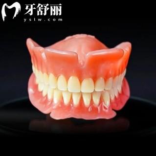 吸附性義齒：全口缺牙者的“隱形守護(hù)者”，真的適合你嗎？