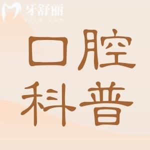 糾結(jié)種植牙品牌？意大利BB與以色列雅定的優(yōu)劣勢全解析