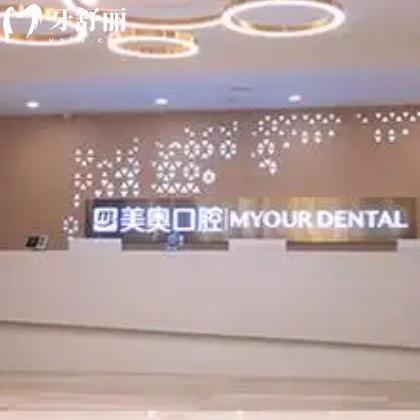 烏魯木齊美奧口腔醫(yī)院電話地址公布，位置在新市區(qū)很好找到院方便