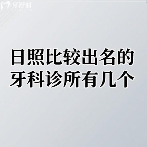 種牙價格表全國一覽表出爐!含北京/上海/深圳/成都/西安等正規(guī)牙科種植牙價目表