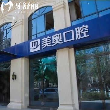 公布昆明美奧口腔醫(yī)院電話號碼,地址在萬宏嘉園醫(yī)生簡介資質看是正規(guī)醫(yī)院