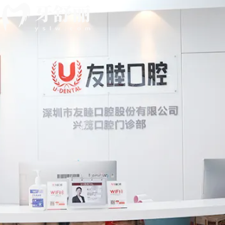 種牙價格表全國一覽表出爐!含北京/上海/深圳/成都/西安等正規(guī)牙科種植牙價目表