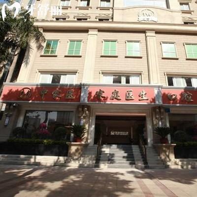 廣州中家醫(yī)口腔種植牙價(jià)格表，（三家分院）單顆植體1538元+半口植體16788元起