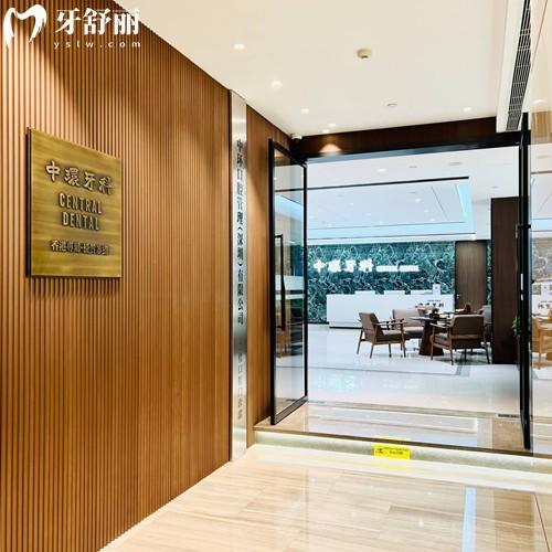 深圳中環(huán)口腔醫(yī)院地址在哪里？位于羅湖區(qū)跨境口岸直達(dá)5分鐘香港看牙很方便