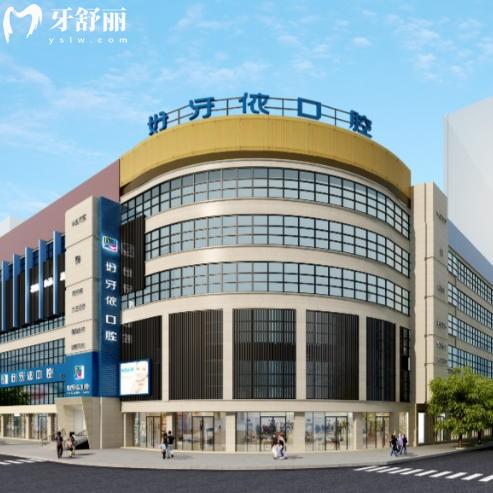 長(zhǎng)沙好牙依口腔醫(yī)院是正規(guī)的嗎？本土大型連鎖品牌有實(shí)力有口碑