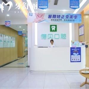 全新重慶德貝口腔價(jià)格表:正規(guī)醫(yī)院種植牙1680+矯正4999+收費(fèi)標(biāo)準(zhǔn)不高4家店通用