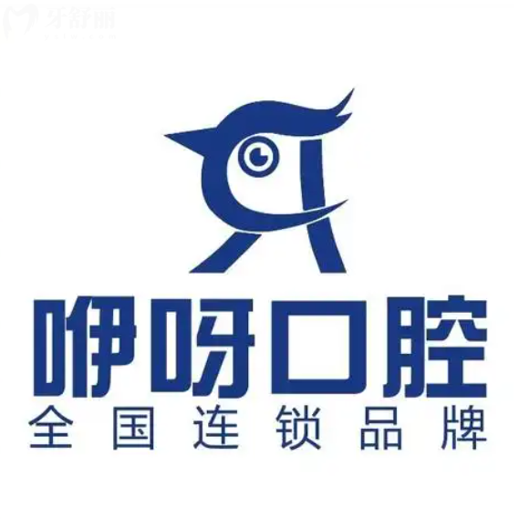 荊州咿呀口腔3家分院地址一覽：包含沙市/新華/萬達營業(yè)時間