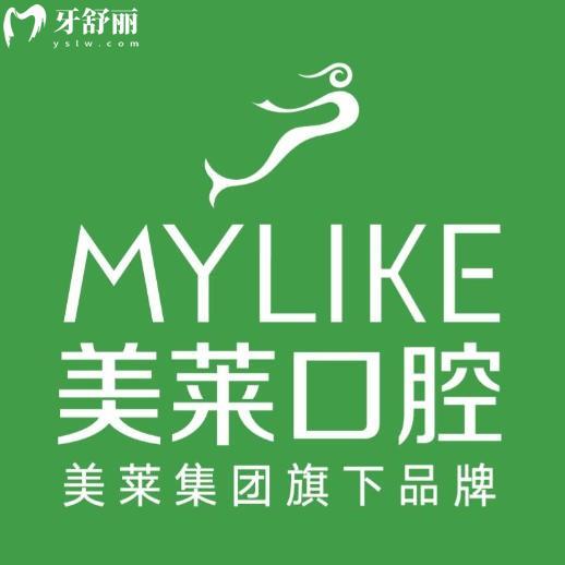 美萊的口腔科是正規(guī)的嗎？大型私立品牌看牙標(biāo)準(zhǔn)高更放心