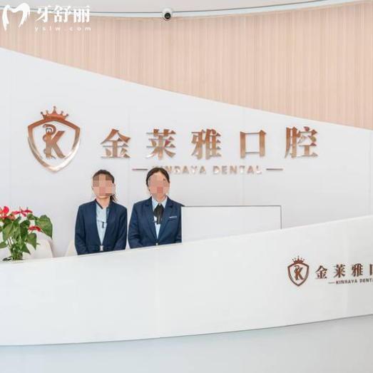 云南大理金萊雅口腔收費(fèi)標(biāo)準(zhǔn)查詢：兒童涂氟30+樹脂補(bǔ)牙200+性價(jià)比高