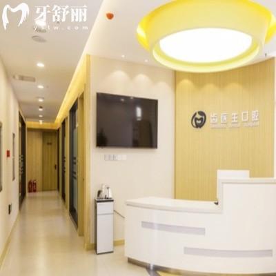 大連做牙齒美白哪家技術(shù)嫻熟?推薦這幾家均是大連做牙齒美白技術(shù)好的醫(yī)院！