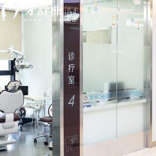 寧波鎮(zhèn)海兒童口腔醫(yī)院