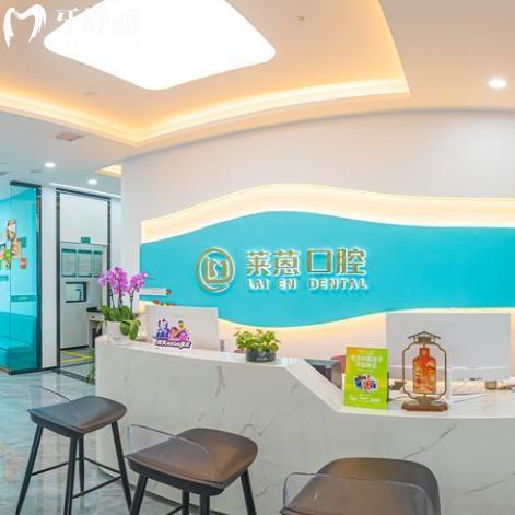 金華萊蒽口腔種植牙技術(shù)靠譜嗎?2026年良心價格1280-8400元+醫(yī)生團(tuán)隊實力解析