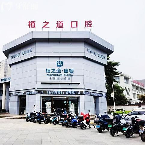 ?？谥仓揽谇环N植牙靠譜嗎?網評醫(yī)生資質正規(guī)+微創(chuàng)種牙技術品牌齊全+價格公道