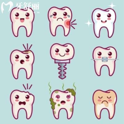 家人們!鄭州牙科價格表分享:親測不割韭菜牙齒矯正/補(bǔ)牙/種牙價格合理