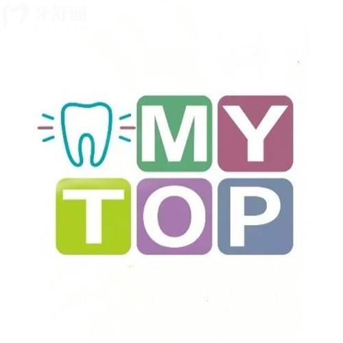 臨汾麥特登口腔收費(fèi)價(jià)格表，2026年補(bǔ)牙/矯正/拔牙/鑲牙/種植牙價(jià)格時(shí)候附地址+路線