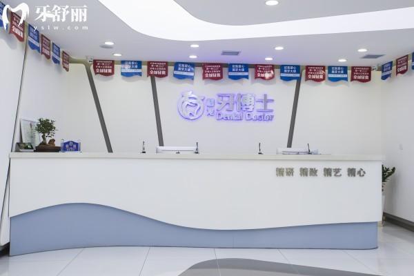 長春牙博士口腔醫(yī)院營業(yè)時間 8:30開診+全維度攻略（醫(yī)生/交通/價格齊活）