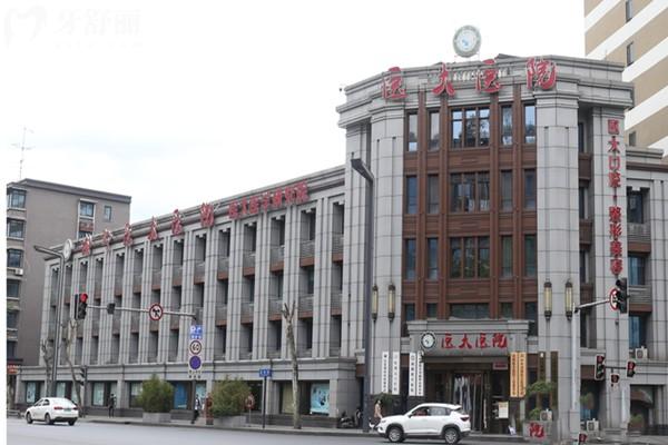 成都醫(yī)大口腔醫(yī)院靠譜嗎？資質(zhì)正規(guī)性/醫(yī)生經(jīng)驗/服務(wù)流程/地址詳情