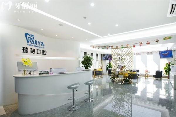 東莞長(zhǎng)安瑞芽口腔價(jià)格表:洗牙、補(bǔ)牙、美白、種牙等項(xiàng)目?jī)r(jià)格合理