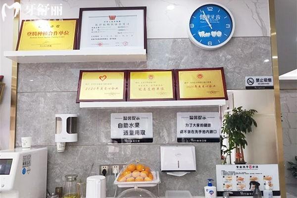 東莞長(zhǎng)安瑞芽口腔價(jià)格表