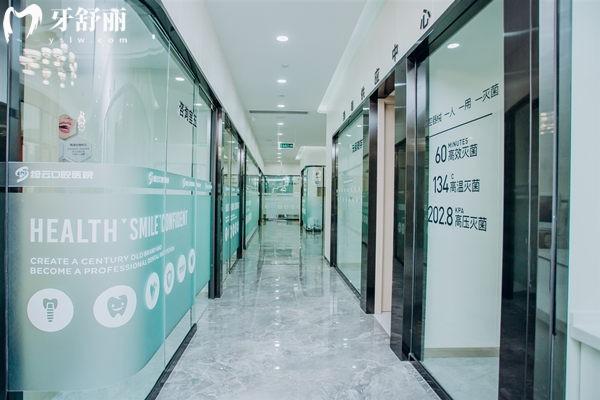 達(dá)州綺云口腔醫(yī)院是**的嗎?no!但是有二級(jí)資質(zhì)在成都也有分院