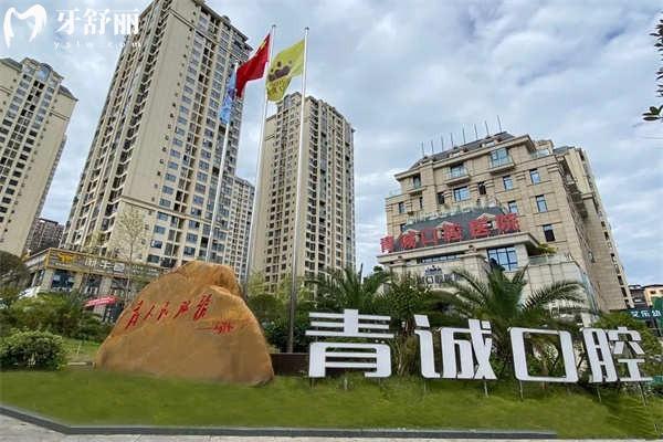 巴中青誠口腔醫(yī)院在什么位置？盤點一城六院詳細地址和路線