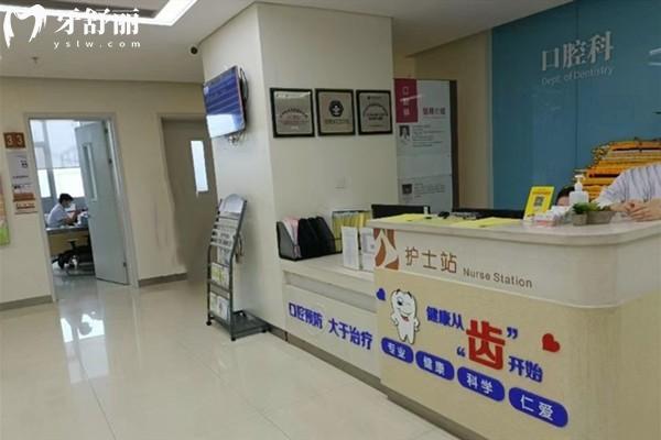 鎮(zhèn)江瑞康醫(yī)院口腔科價格表