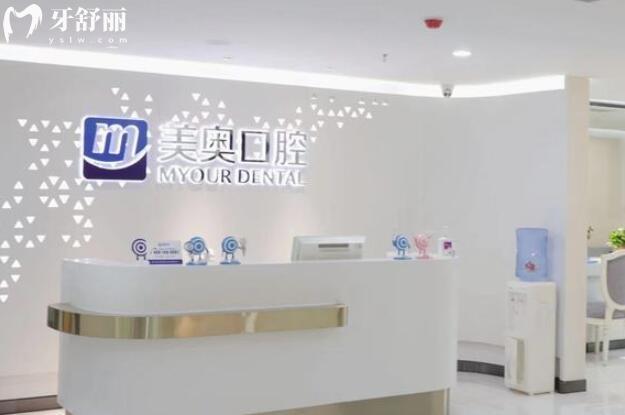合肥美奧口腔醫(yī)院價格表2院統(tǒng)一!種植牙1980+全瓷牙1280+兒童成人矯正等價格更劃算