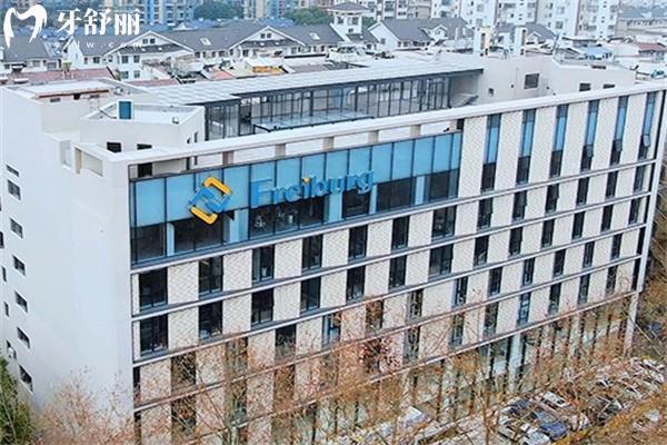 南京茀萊堡口腔有幾家?建鄴+玄武2院詳細(xì)地址路線及價(jià)格表分享