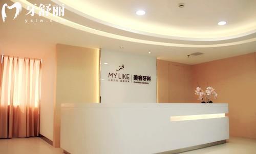 杭州美萊口腔醫(yī)院口碑怎么樣？做種植牙矯正技術(shù)穩(wěn)定好評多