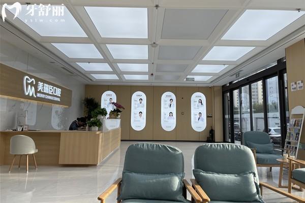 美瑞臣口腔靠譜嗎？山西連鎖品牌資質(zhì)正規(guī)收費透明看牙很靠譜