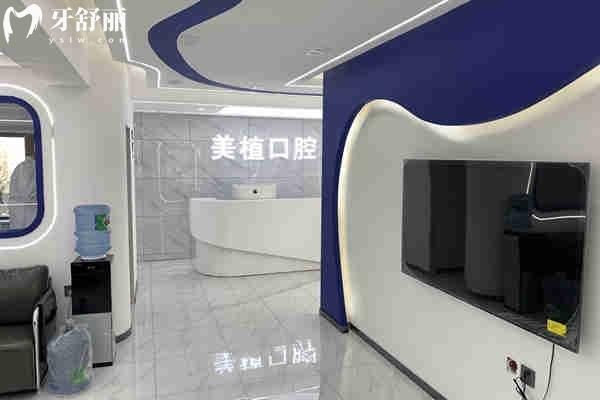 哈爾濱美植口腔4家門診地址及電話號(hào)碼：