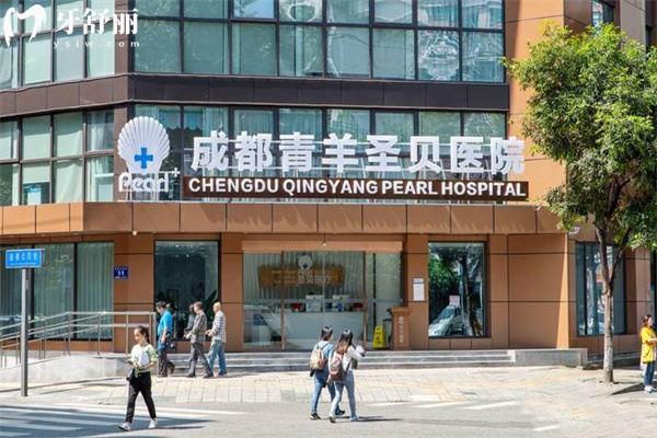 成都圣貝口腔醫(yī)院種植牙怎么樣？正規(guī)團(tuán)隊(duì)+成熟技術(shù)，就診體驗(yàn)大公開