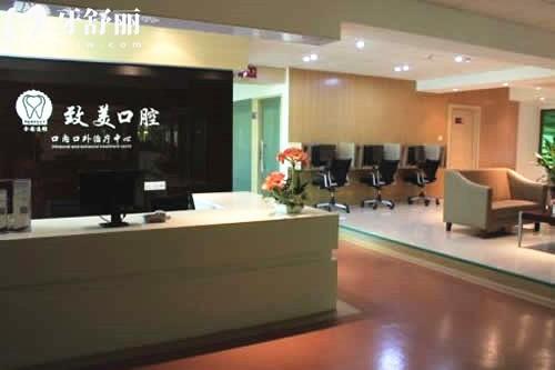 湛江致美口腔醫(yī)院收費貴嗎多少錢？種植980起正畸4999+，高性價比真實惠！