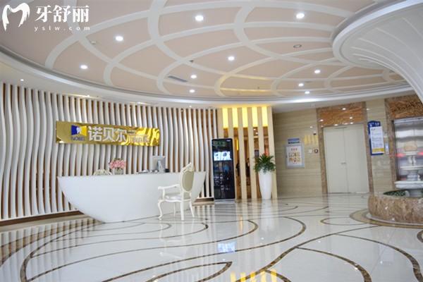 2026年淮安諾貝爾口腔收費(fèi)標(biāo)準(zhǔn)：拔智齒95/種植牙1965/矯正10795元起